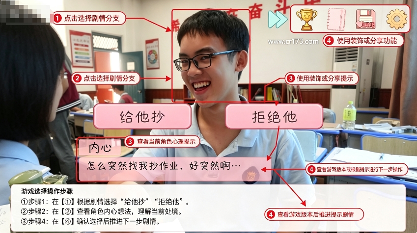 完蛋我被男同学包围了全DLC版 完蛋我被男同学包围了全DLC版
