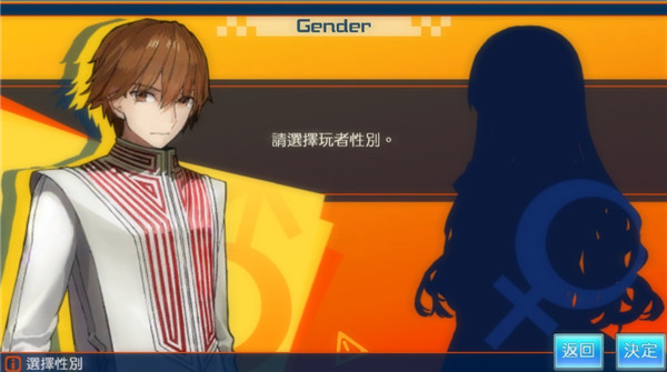 Fate/EXTELLA