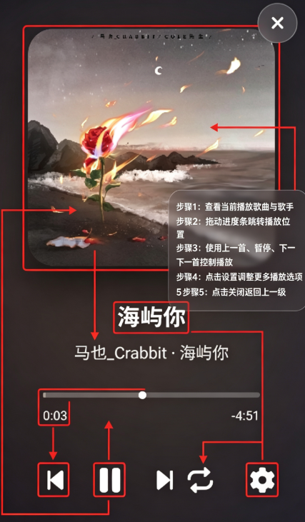 仙桃音乐 仙桃音乐