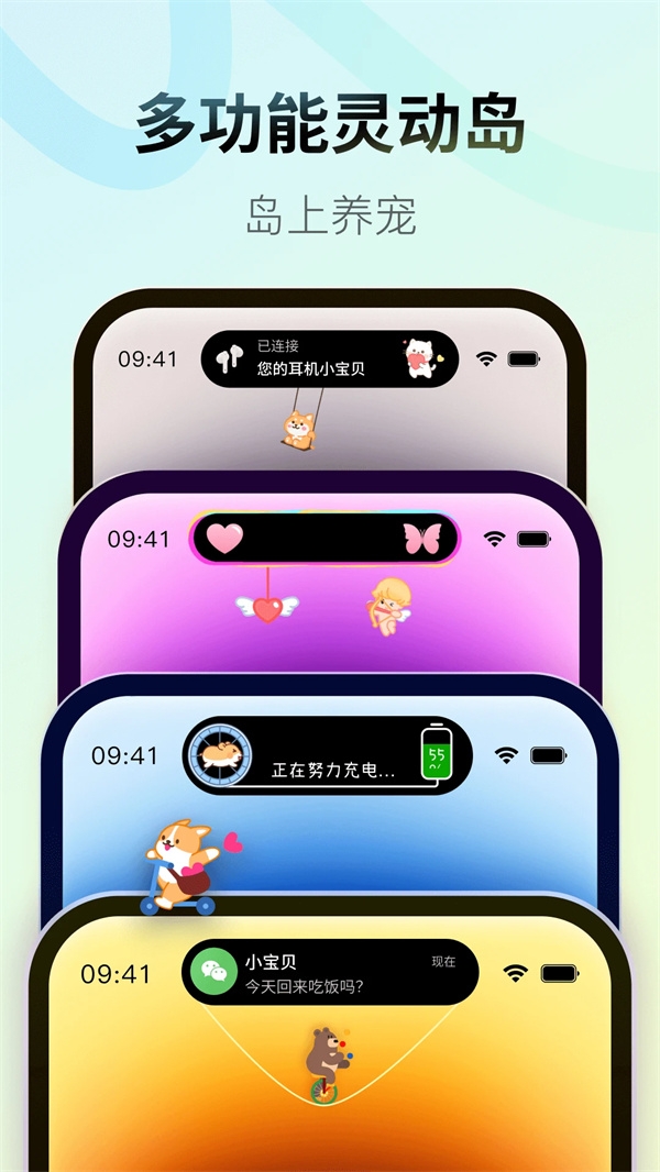 �ʺ�����(colorful widget)