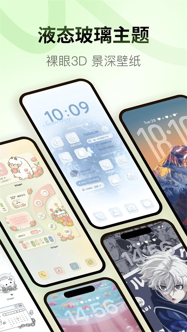 �ʺ�����(colorful widget)