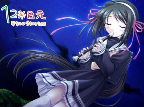 120日元之冬 pc版 120日元之冬 pc版