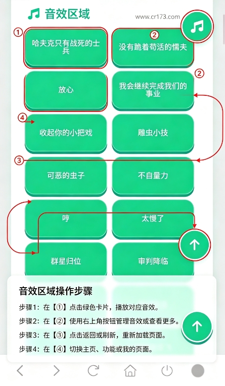 典狱长语音盒 典狱长语音盒