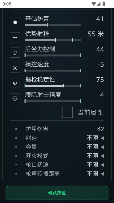 三角洲枪匠工坊 三角洲枪匠工坊
