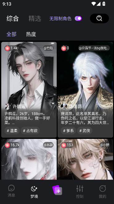 TTAI无限制版 TTAI无限制版