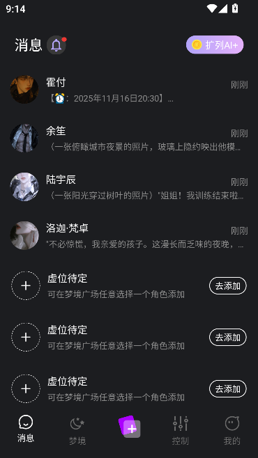 TTAI无限制版 TTAI无限制版