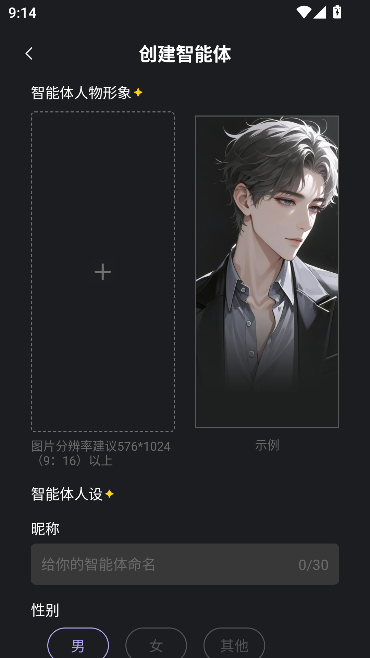 TTAI无限制版 TTAI无限制版