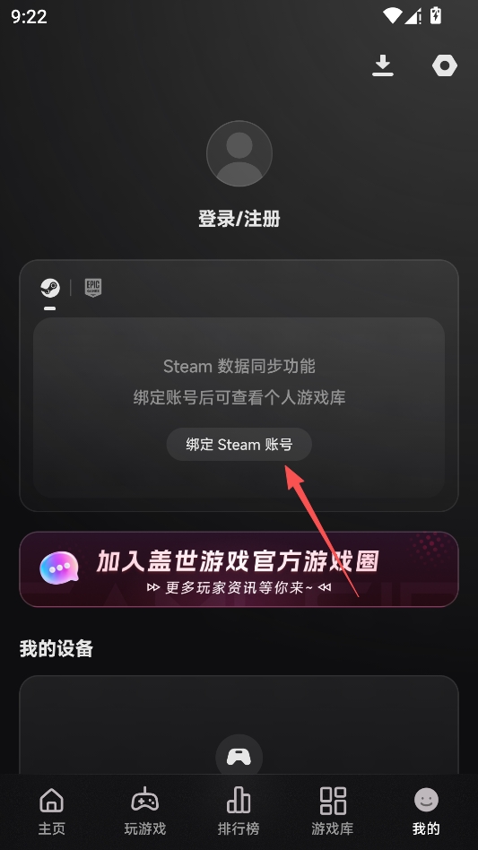 盖世小鸡模拟器 盖世小鸡模拟器