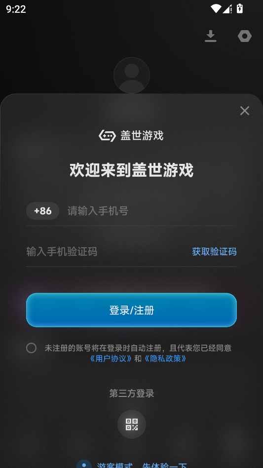 盖世小鸡模拟器 盖世小鸡模拟器
