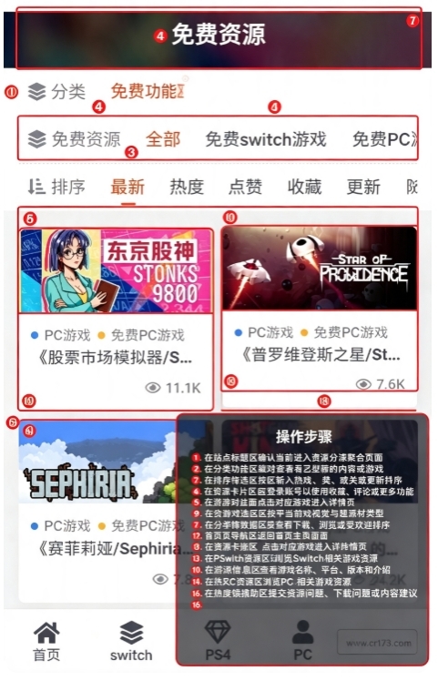 switch520游戏资源站 switch520游戏资源站