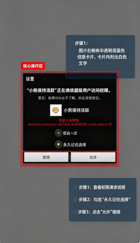 显棺除雾辅助器及超自然安装包 显棺除雾辅助器及超自然安装包