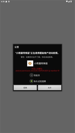 显棺除雾辅助器及超自然安装包 显棺除雾辅助器及超自然安装包