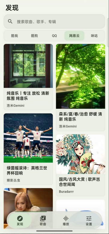 栖弦音乐 栖弦音乐
