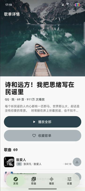 栖弦音乐 栖弦音乐