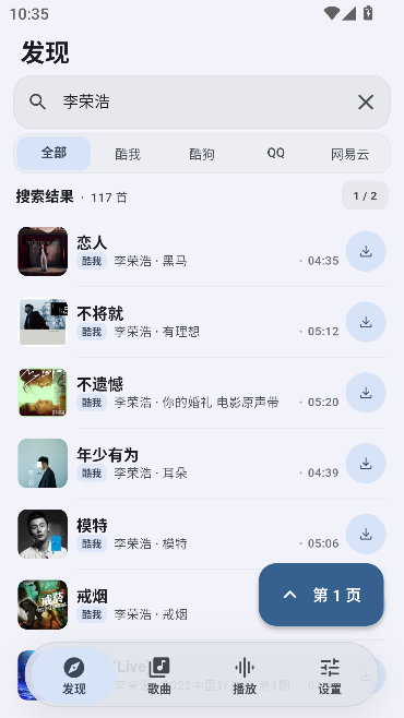 栖弦音乐 栖弦音乐