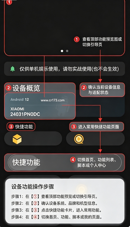 王者小盒子 王者小盒子