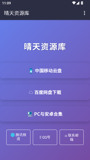 ������Դ��