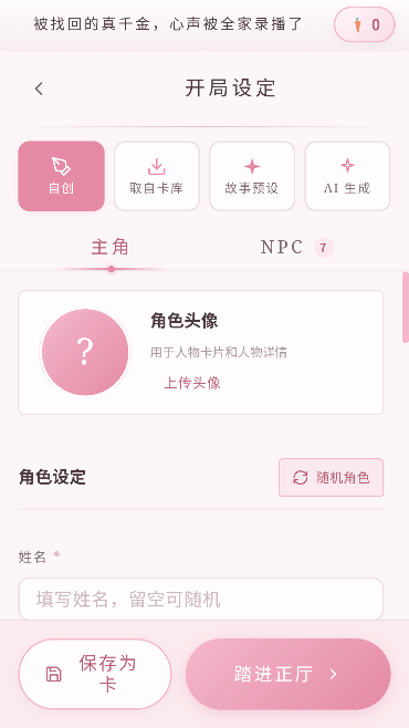 兔兔AI 兔兔AI