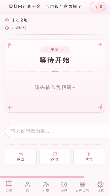 兔兔AI 兔兔AI