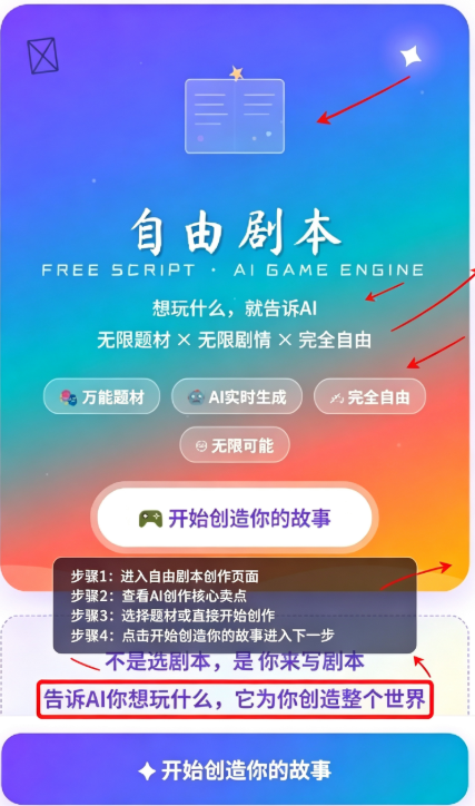 兔兔AI 兔兔AI