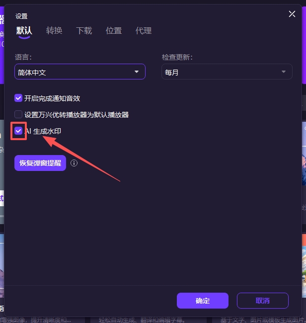 万兴优转 万兴优转