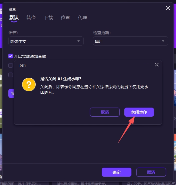 万兴优转 万兴优转