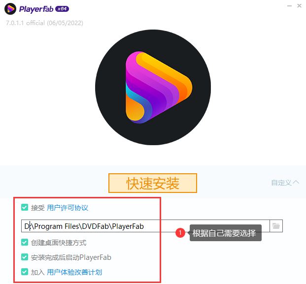 PlayerFab Ultra HD Player PlayerFab Ultra HD Player