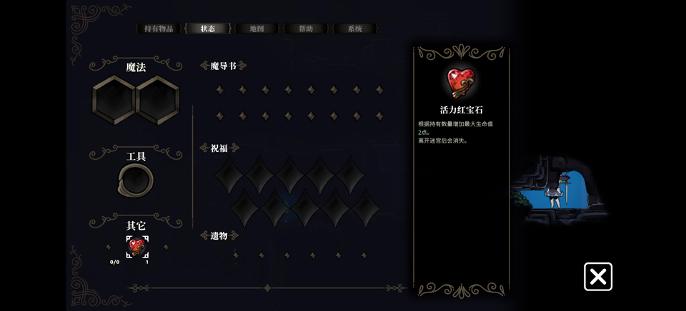 不寐之境女巫与魔咒 不寐之境女巫与魔咒