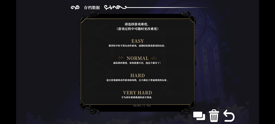 不寐之境女巫与魔咒 不寐之境女巫与魔咒
