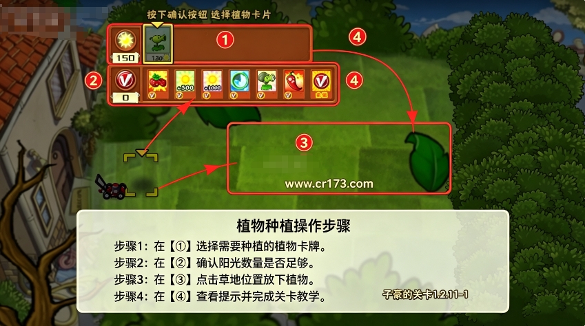 植物大战僵尸西塔版 植物大战僵尸西塔版
