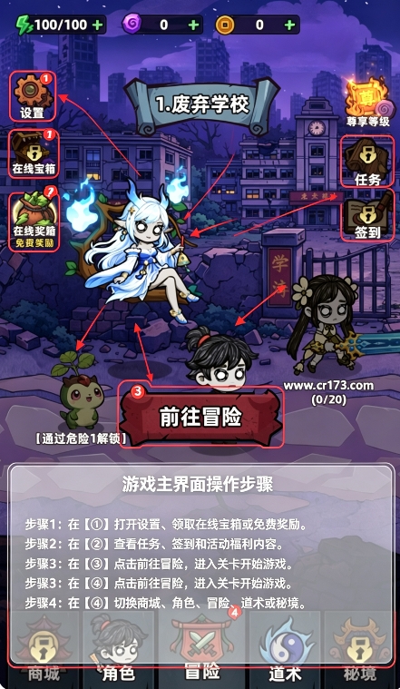 我独自进化 我独自进化