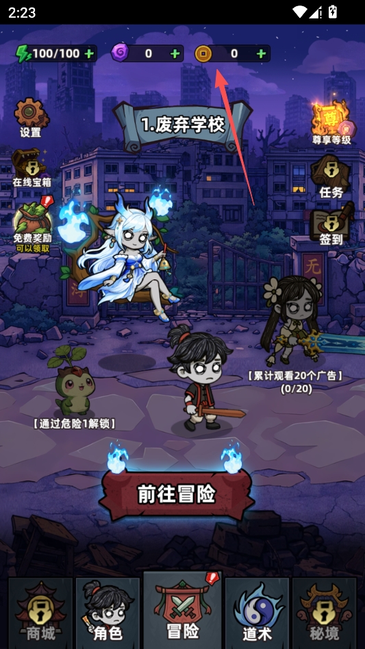 我独自进化 我独自进化