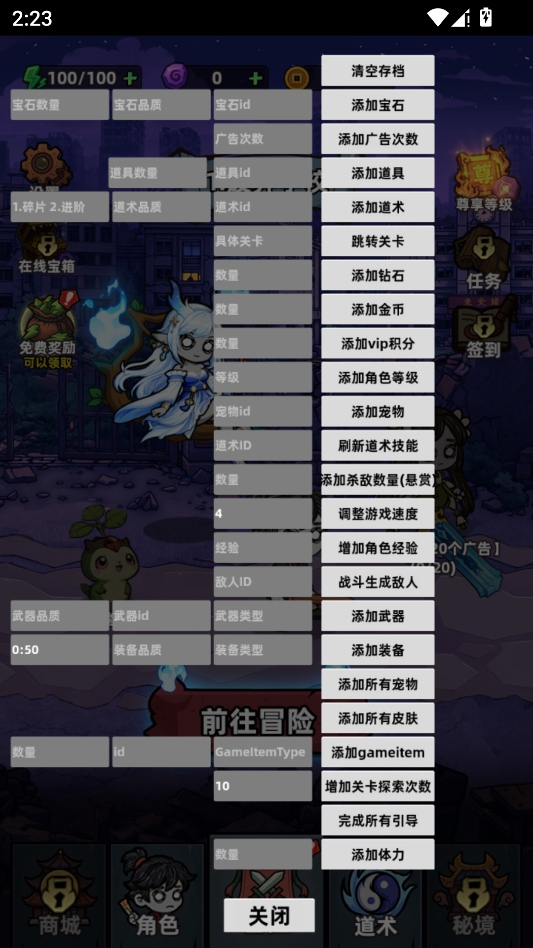我独自进化 我独自进化