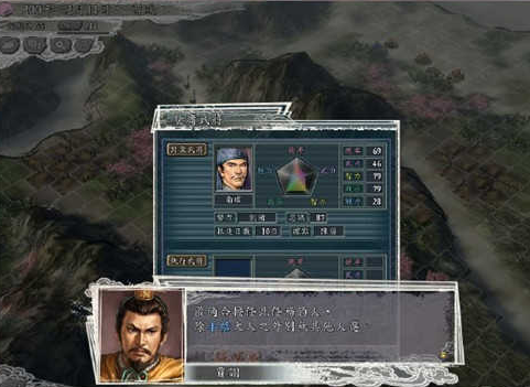 三国志6威力加强版 pc版 三国志6威力加强版 pc版