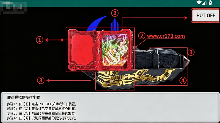 远古之龙模拟器 远古之龙模拟器