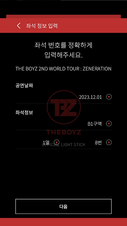 THE BOYZ Light Stick THE BOYZ Light Stick