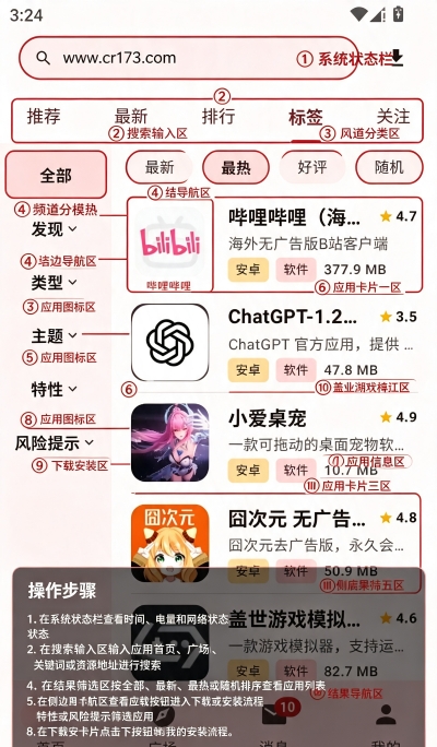 鹿谷社区游戏盒 鹿谷社区游戏盒