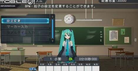 初音未来名伶计划2中文版 pc版 初音未来名伶计划2中文版 pc版