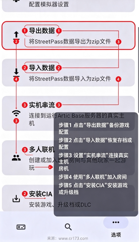 AzaharTrigger模拟器 AzaharTrigger模拟器