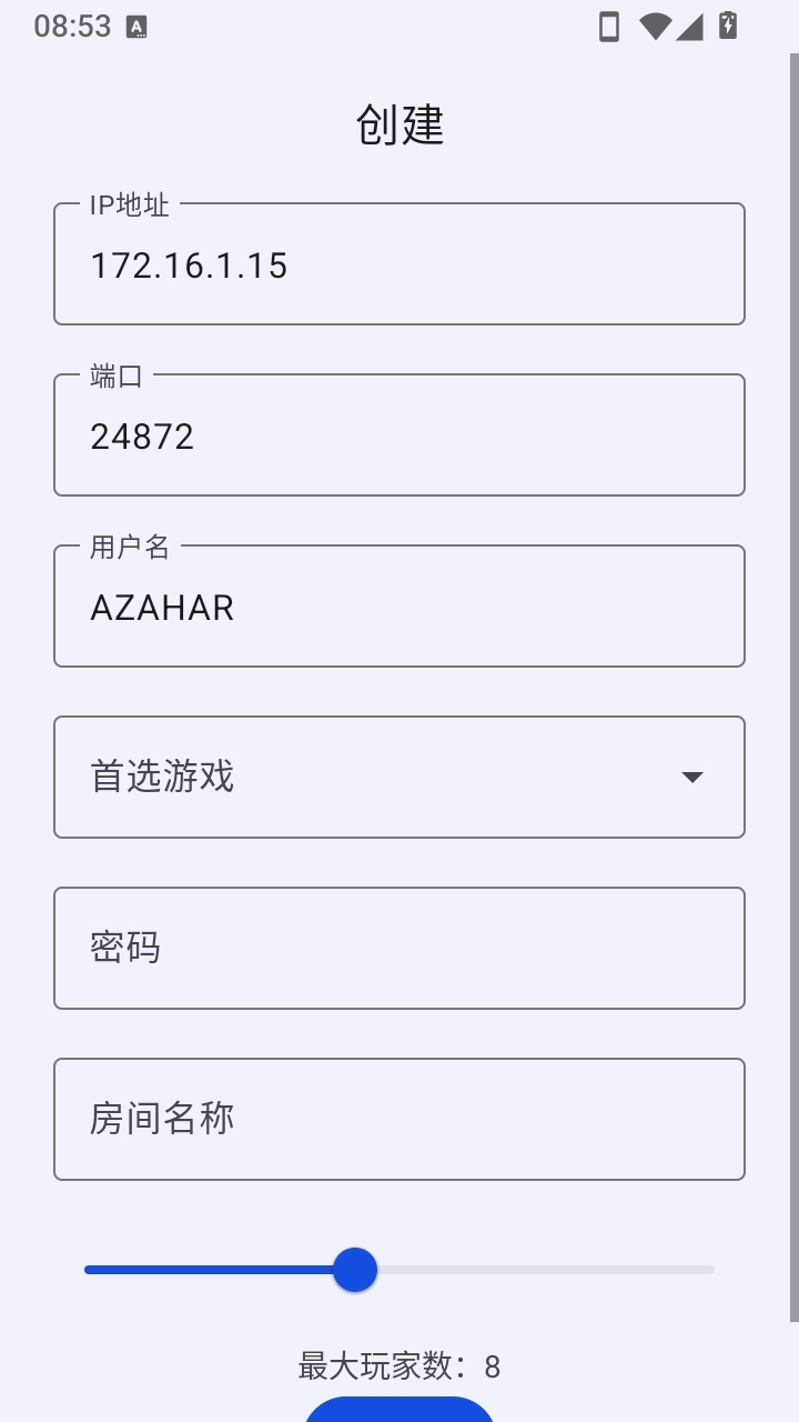 AzaharTrigger模拟器 AzaharTrigger模拟器