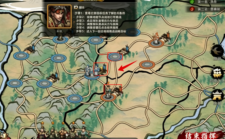 丹墨三国弈最新测试服 丹墨三国弈最新测试服