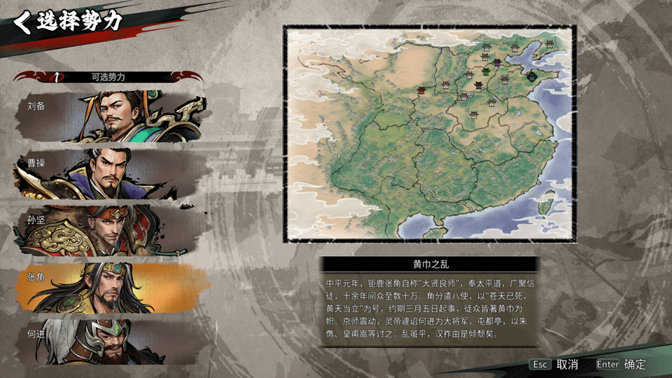 丹墨三国弈最新测试服 丹墨三国弈最新测试服