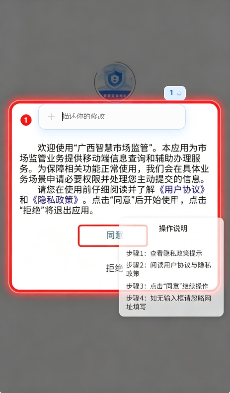 �����ǻ��г����APP�����°汾