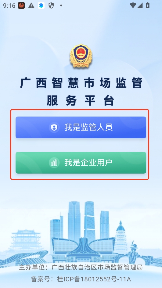 �����ǻ��г����APP�����°汾