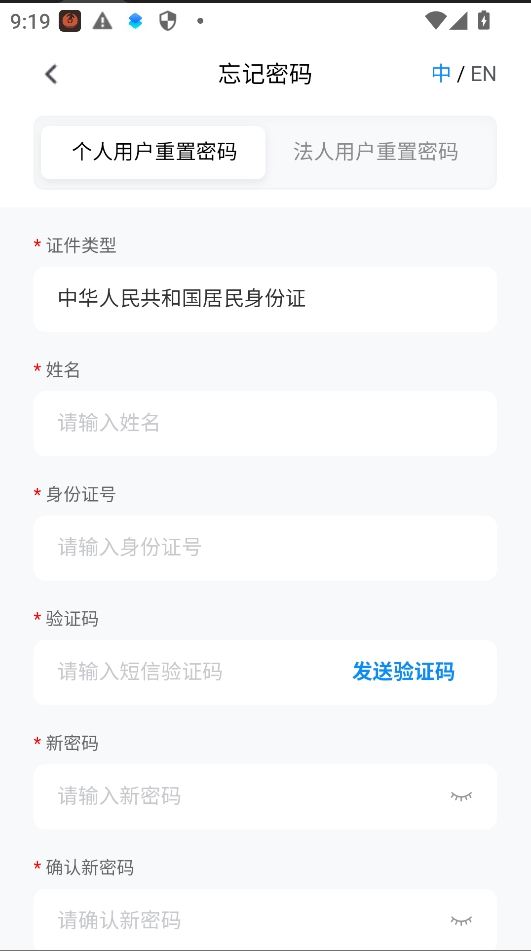 �����ǻ��г����APP�����°汾