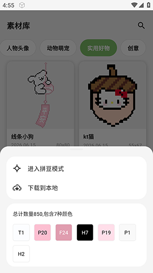 �ⶹ������ƴ��