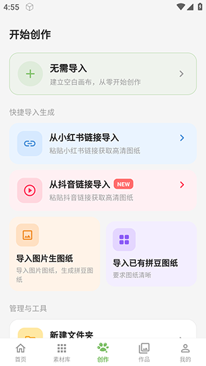 �ⶹ������ƴ��