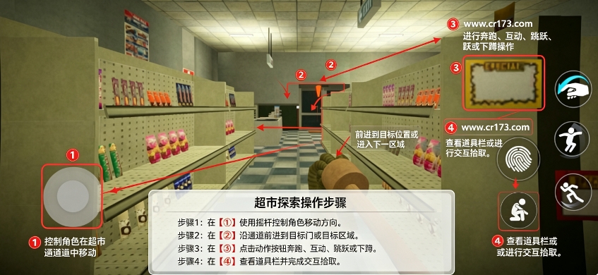 午夜轮班 午夜轮班