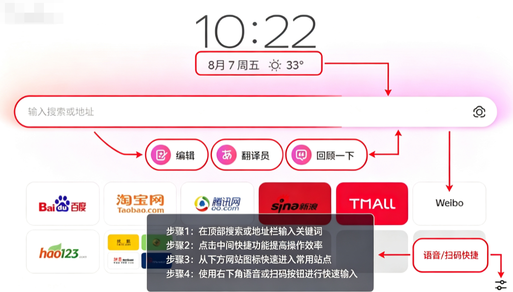 Yandex浏览器 Yandex浏览器