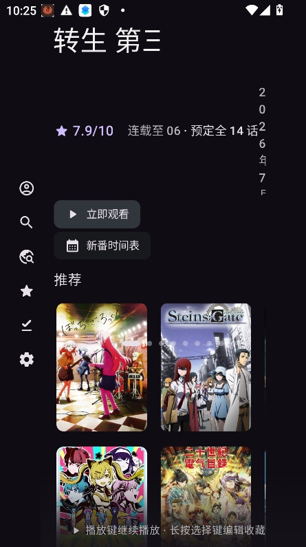 animeko tv��